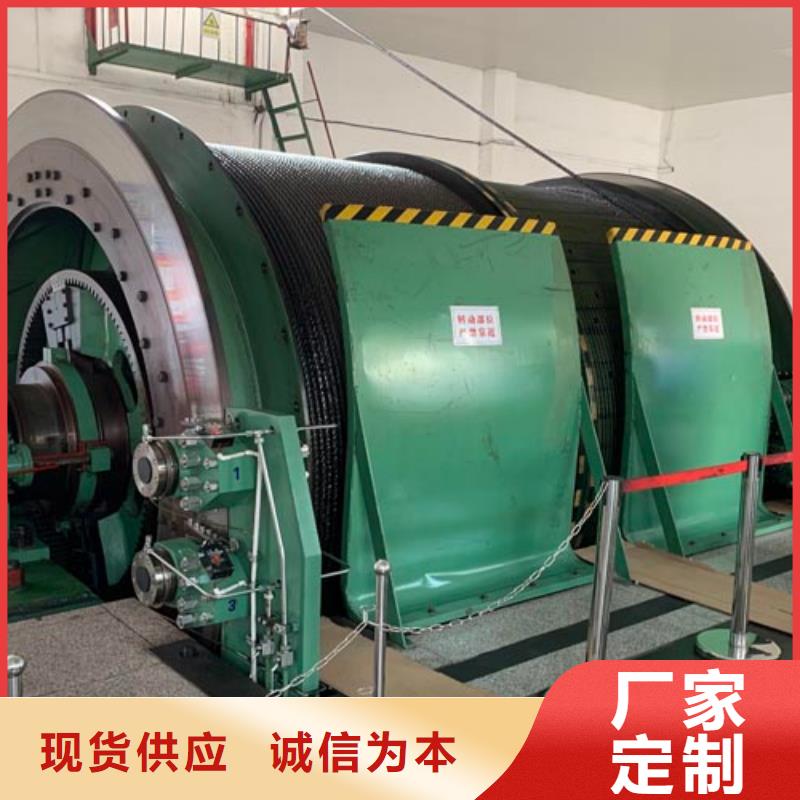 矿用绞车JKMD型多绳摩擦矿井机根据要求定制