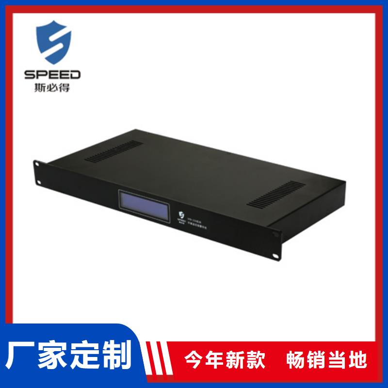 新都区环境监控系统厂家_机房监控_动环监控厂家