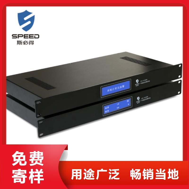 环境监控系统厂家排名_机房监控_动环监控厂家