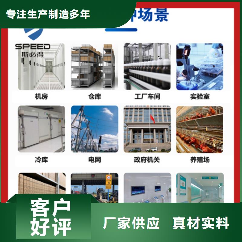 新都区环境监控系统厂家_机房监控_动环监控厂家