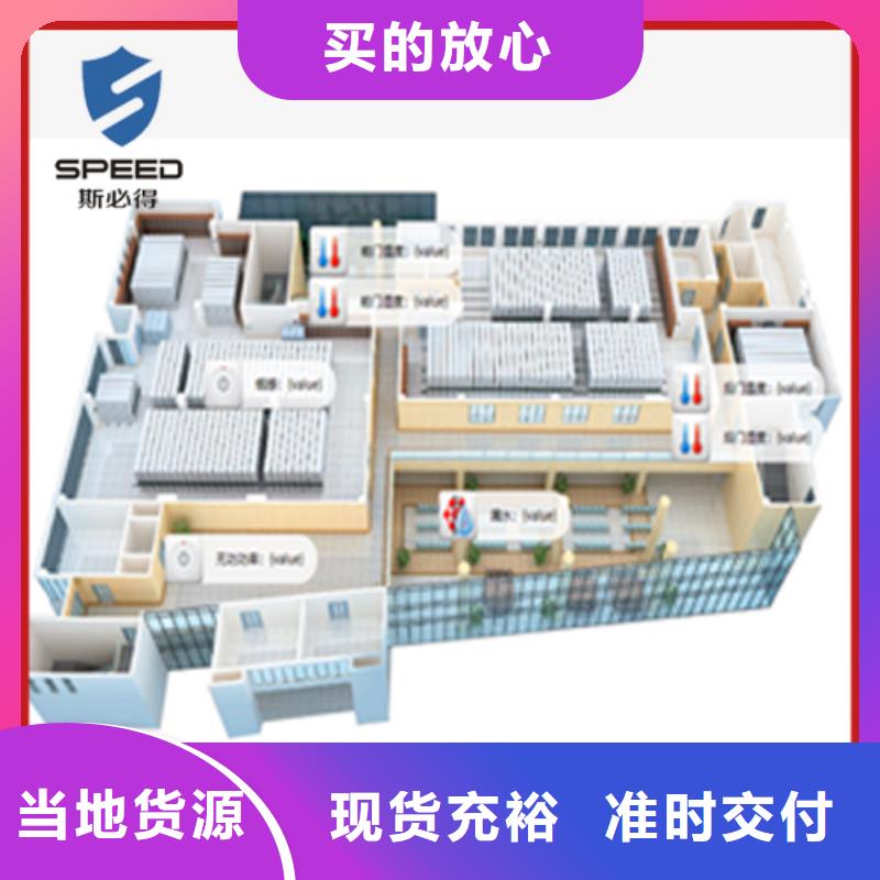 环境监控系统价格_机房监控_动环监控厂家