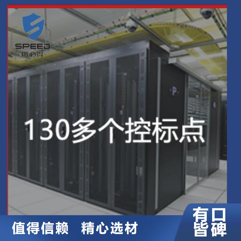 动环主机动环监控系统根据要求定制