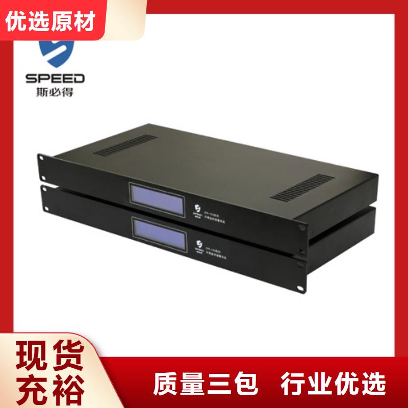 动环主机动环监控系统根据要求定制