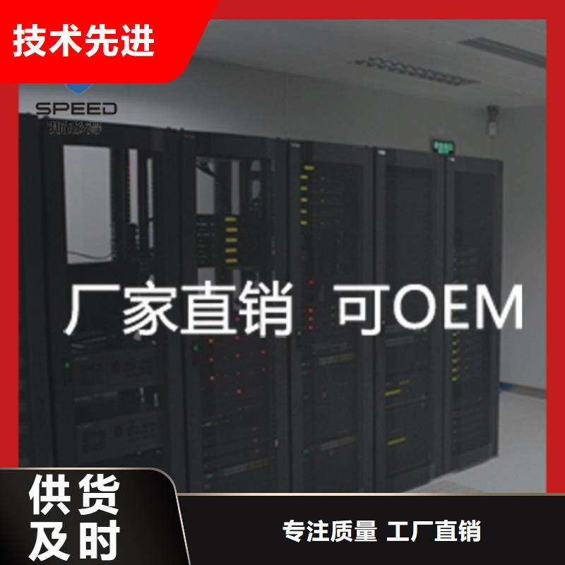 机房动力环境监控品牌_机房监控_动环监控厂家