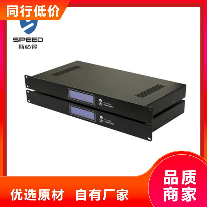 动环主机动环监控系统根据要求定制