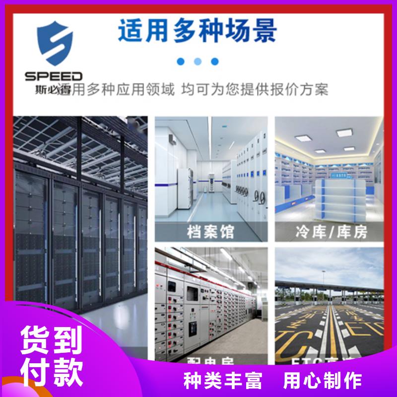 机房集中监控品牌_机房监控_动环监控厂家