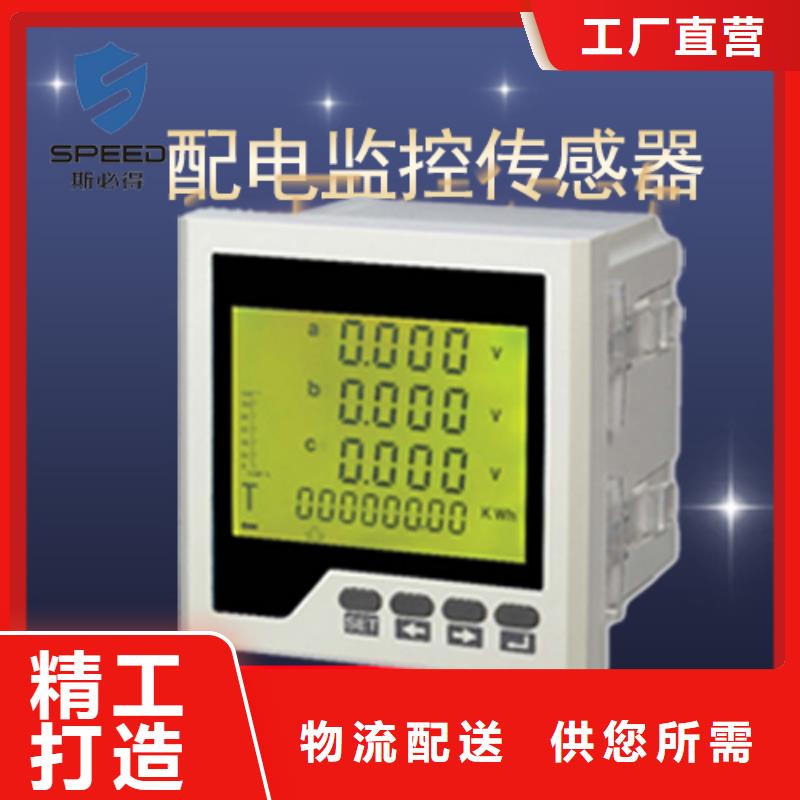 机房动力环境监控品牌_机房监控_动环监控厂家