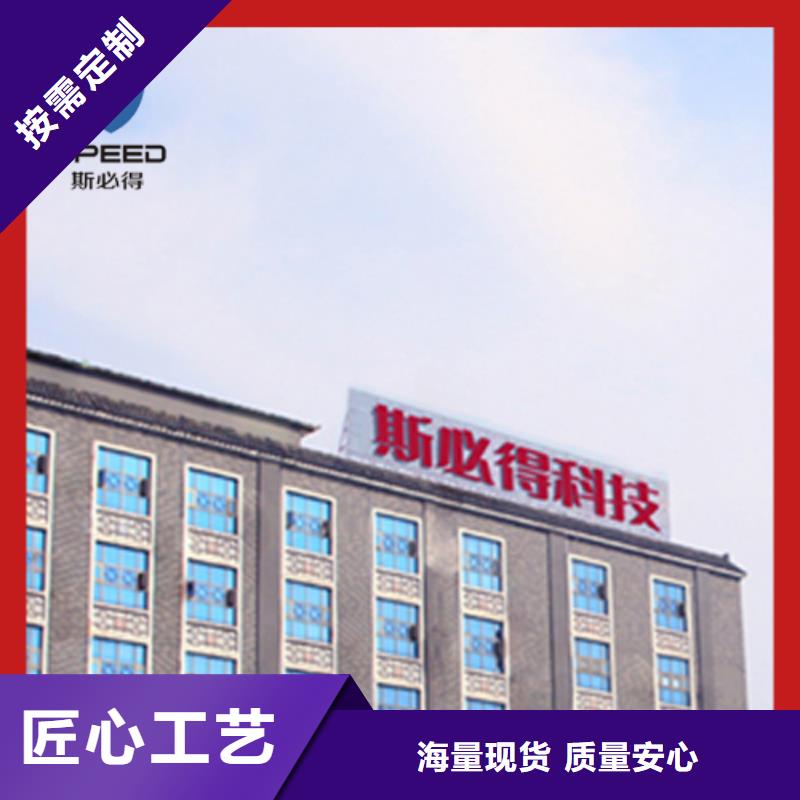 新都区环境监控系统厂家_机房监控_动环监控厂家
