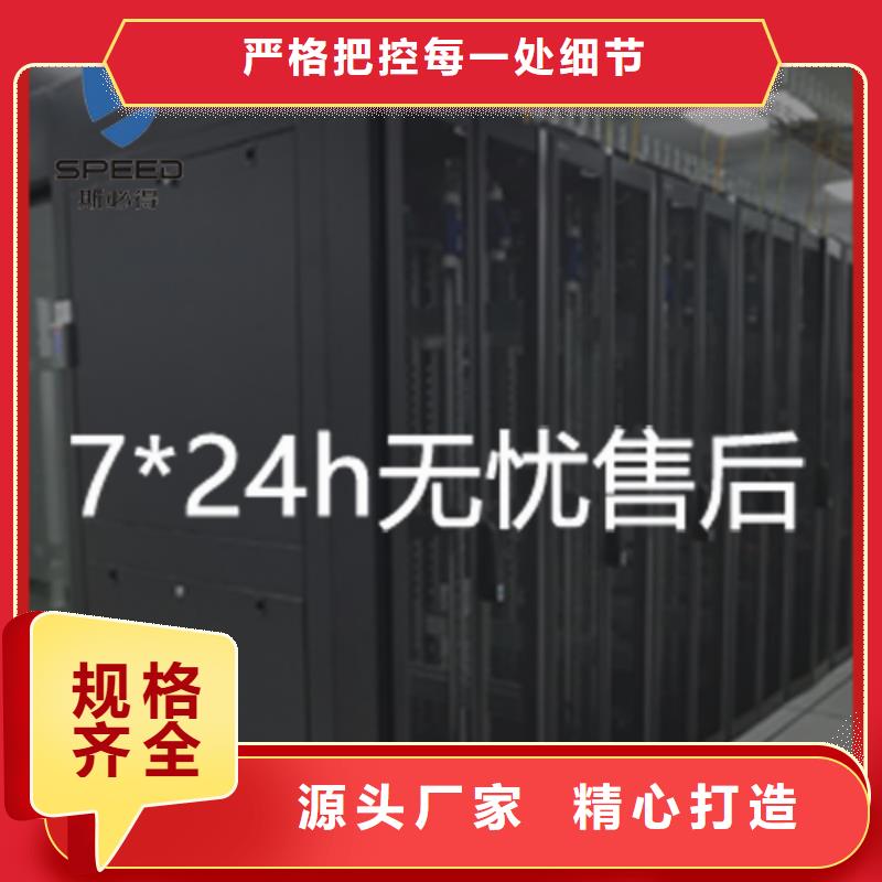 环境监控系统价格_机房监控_动环监控厂家