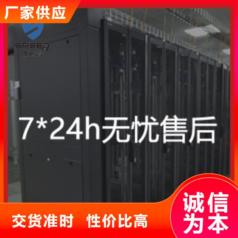 动环主机动环监控系统根据要求定制