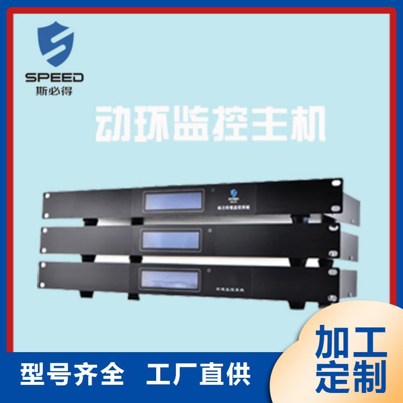 动环主机动环监控系统根据要求定制