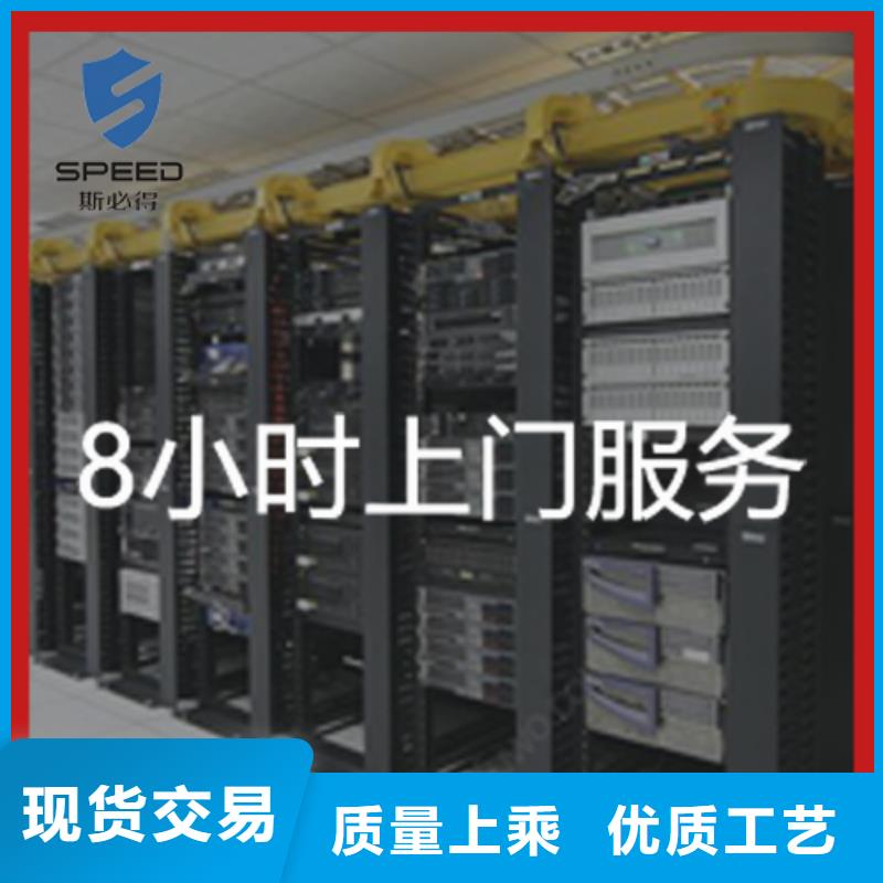 动环主机动环监控系统根据要求定制