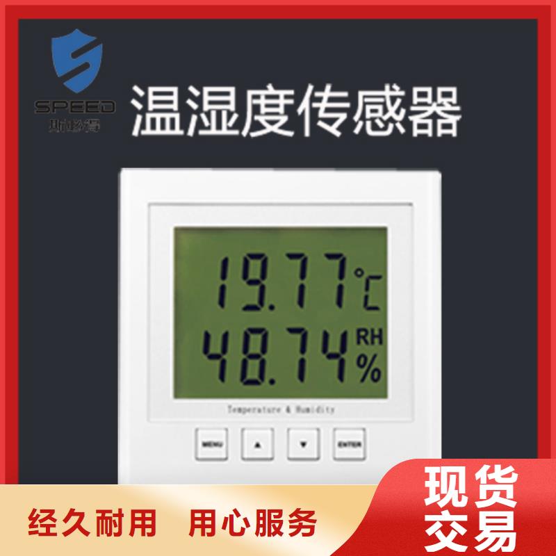 动环主机动环监控系统根据要求定制