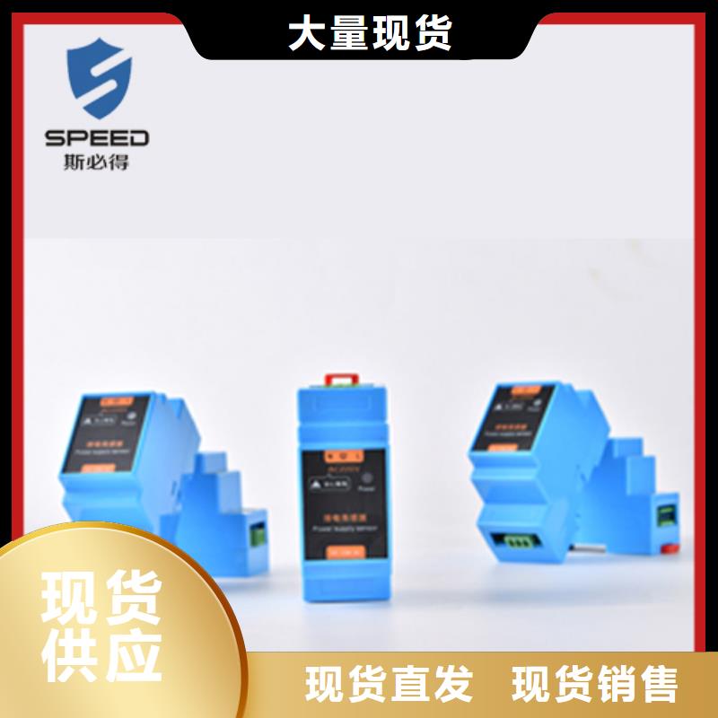 动环主机动环监控系统根据要求定制