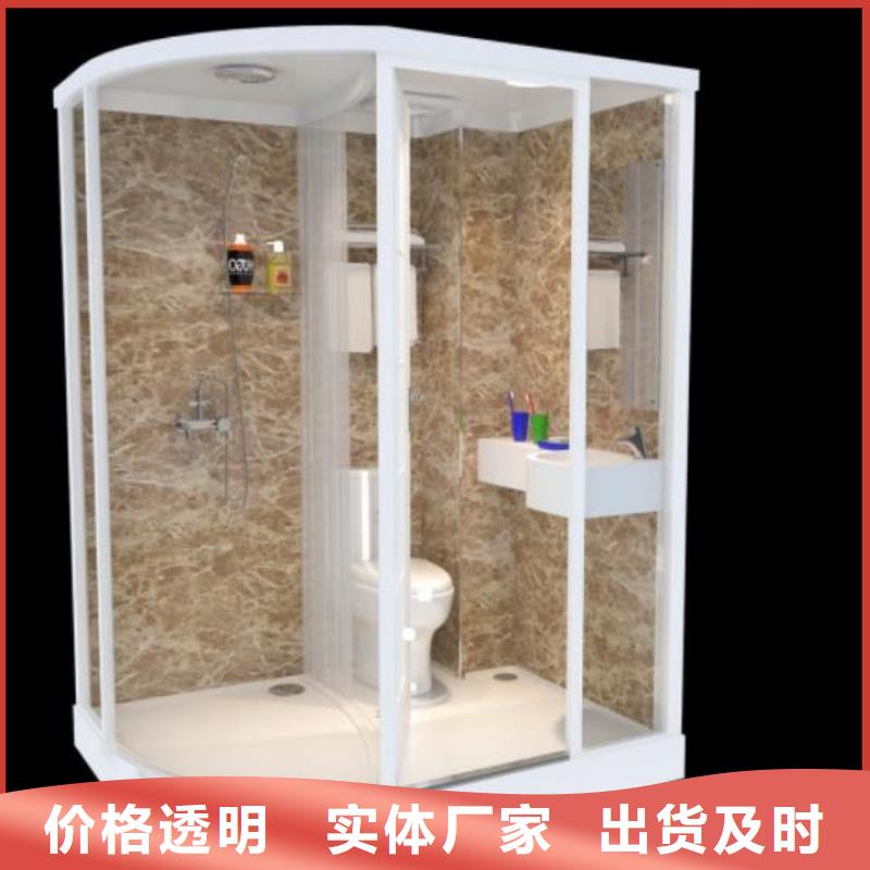 整体淋浴间-热线开通中