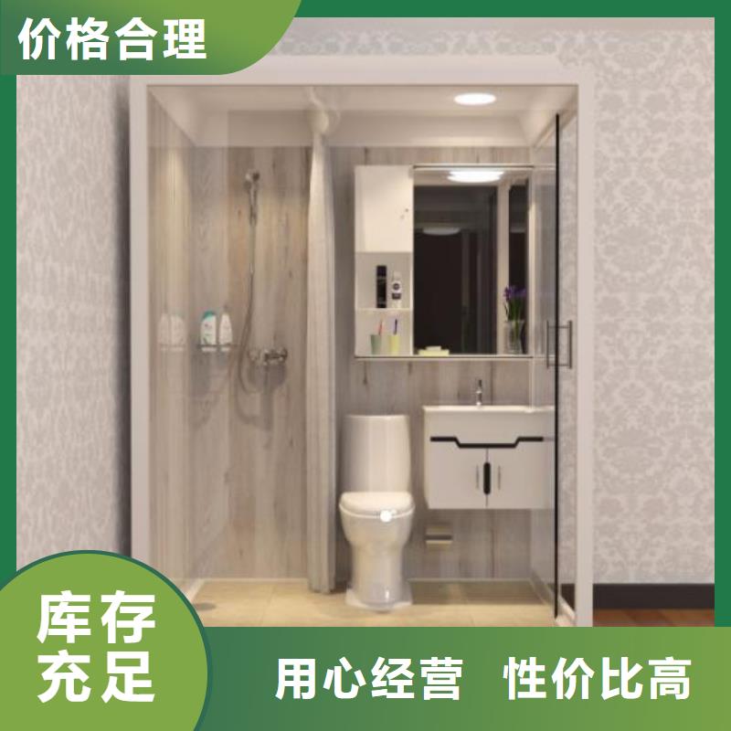 现货供应浴室一体式_厂家/供应