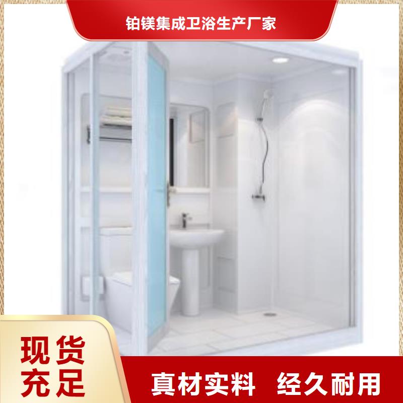 学校宿舍卫生间常规型号大量现货
