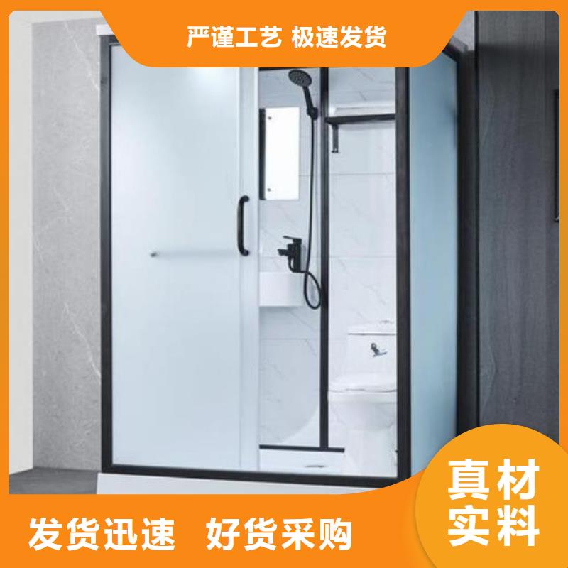 集成淋浴优势