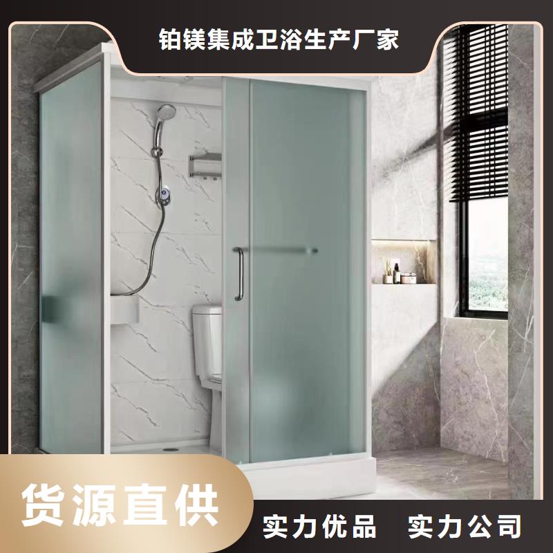 批发整体卫浴