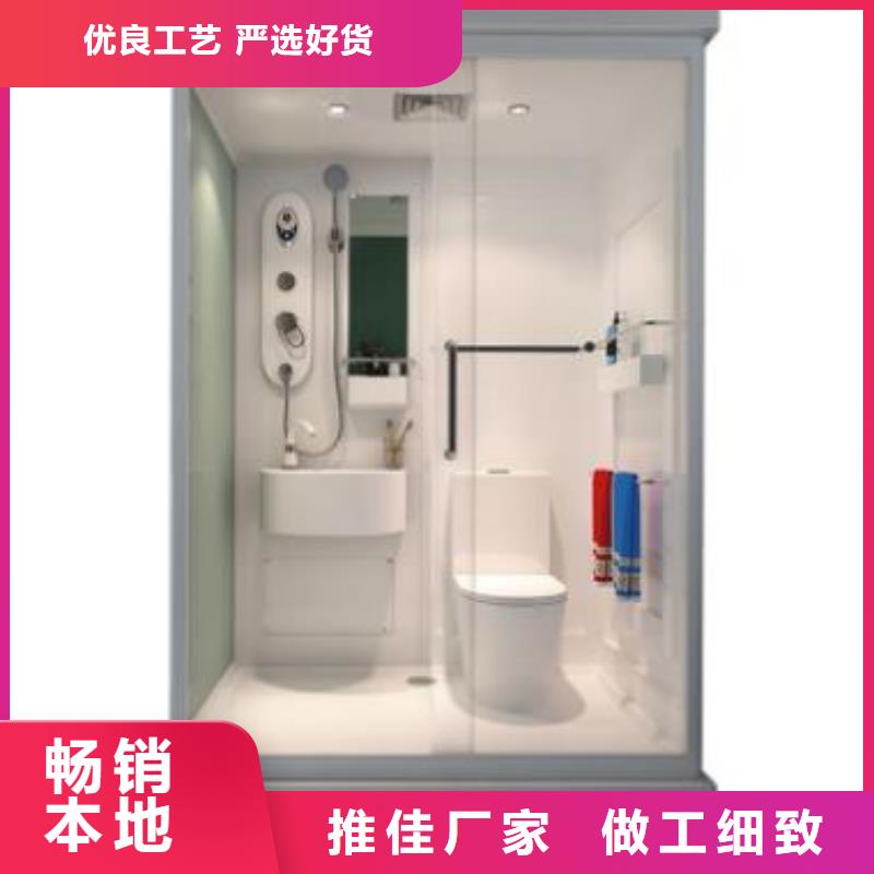整体式马桶房好口碑