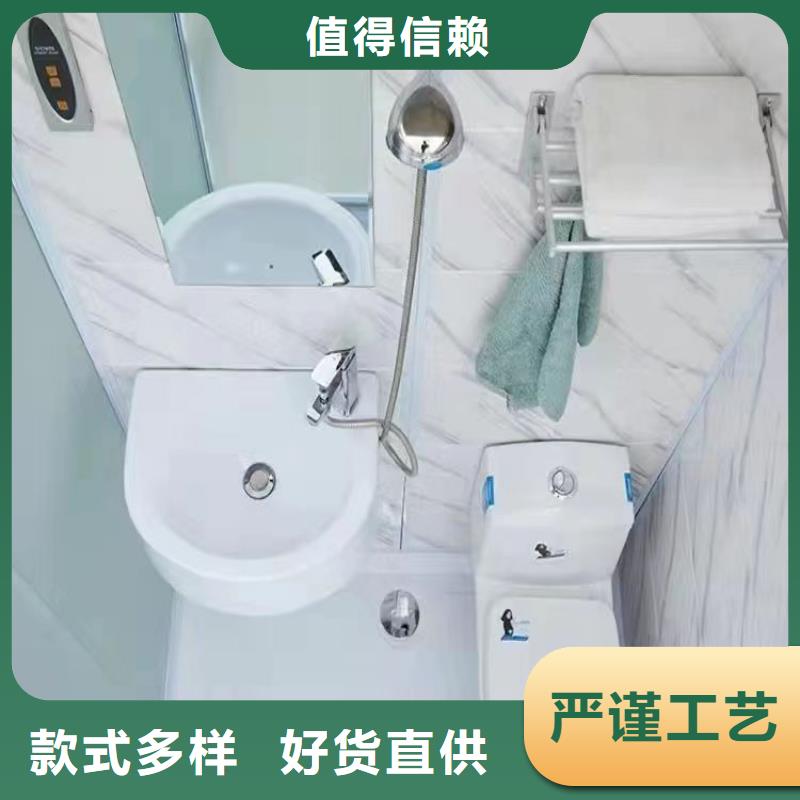员工宿舍卫生间厂家价格优势