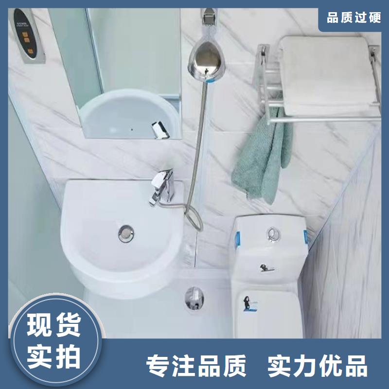 宿舍改造专用淋浴间