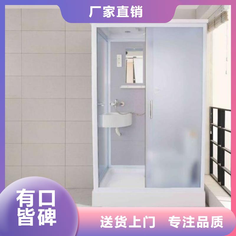 整体洗澡间生产