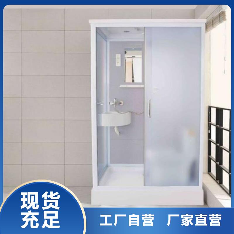 可移动免防水淋浴房