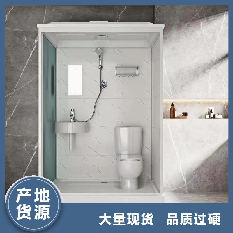 一体式卫浴室发货及时
