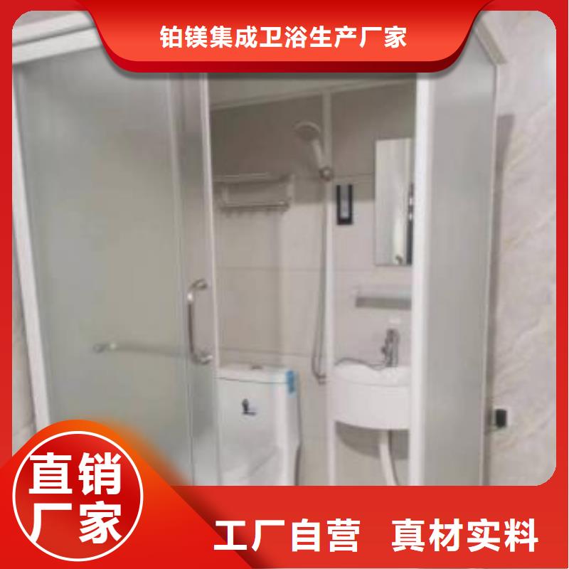 宿舍卫浴厂家供货