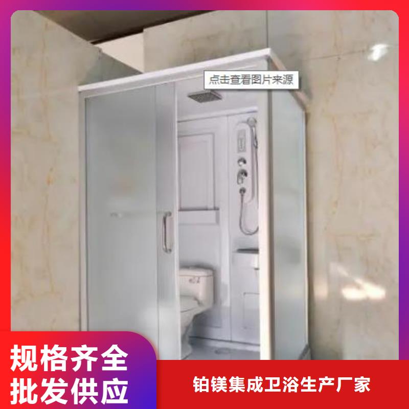 马桶房一体式工期短