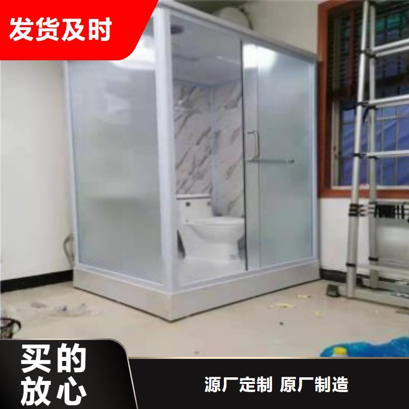 整体式马桶房好口碑