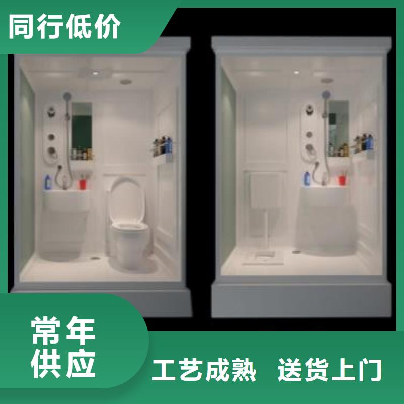 方舱款式淋浴间优惠力度大