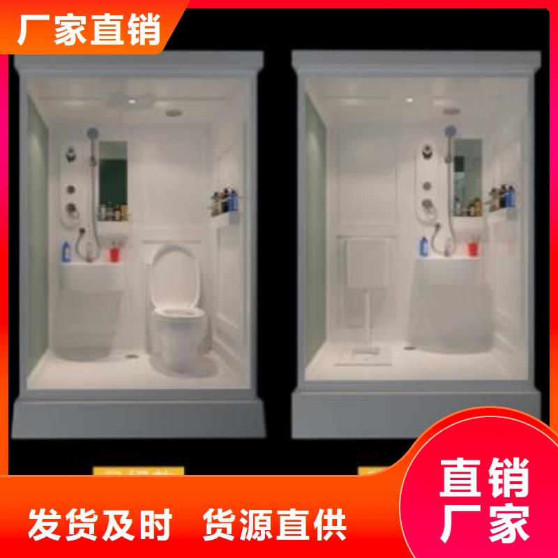 铂镁集成卫浴生产厂家整体式淋浴房可按时交货