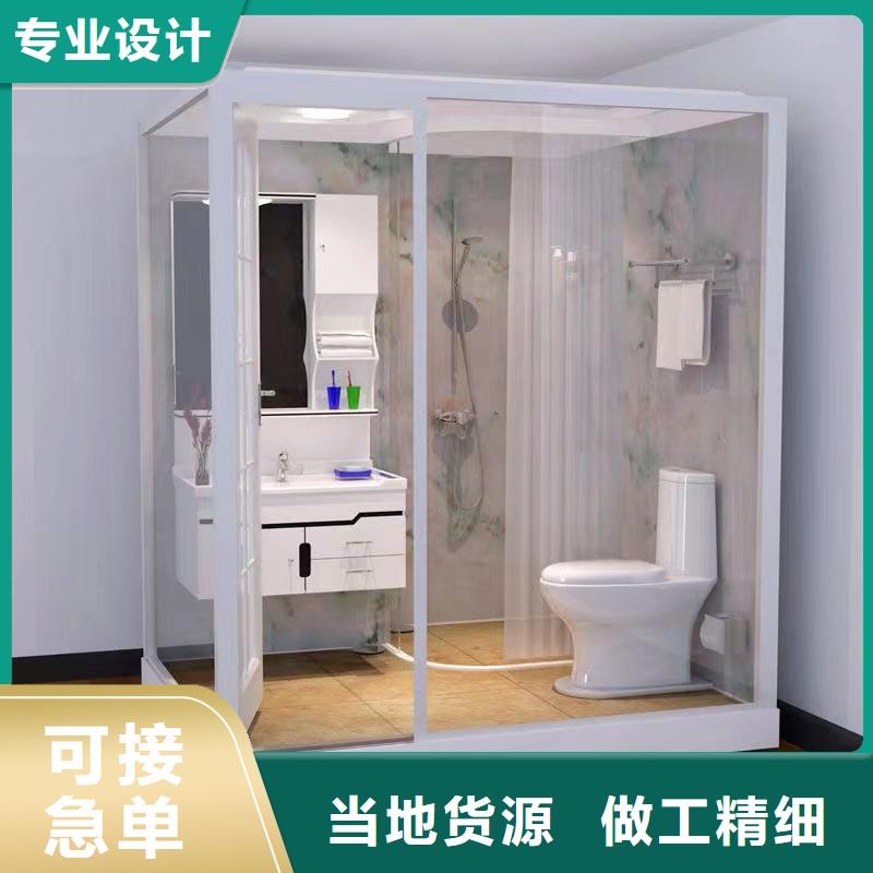 一体式淋浴间