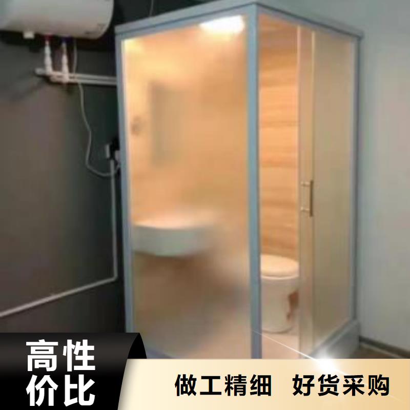 集中隔离点淋浴间价格