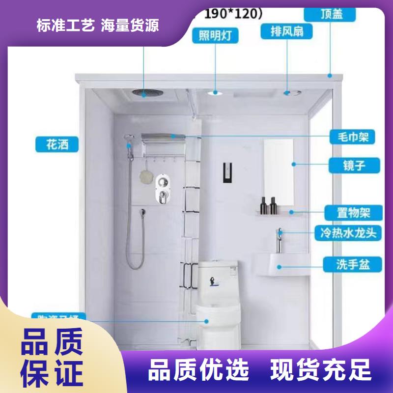 方舱专用集成卫浴哪里好
