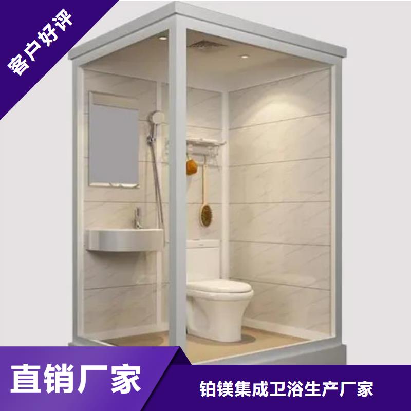 马桶房集成式供应商报价