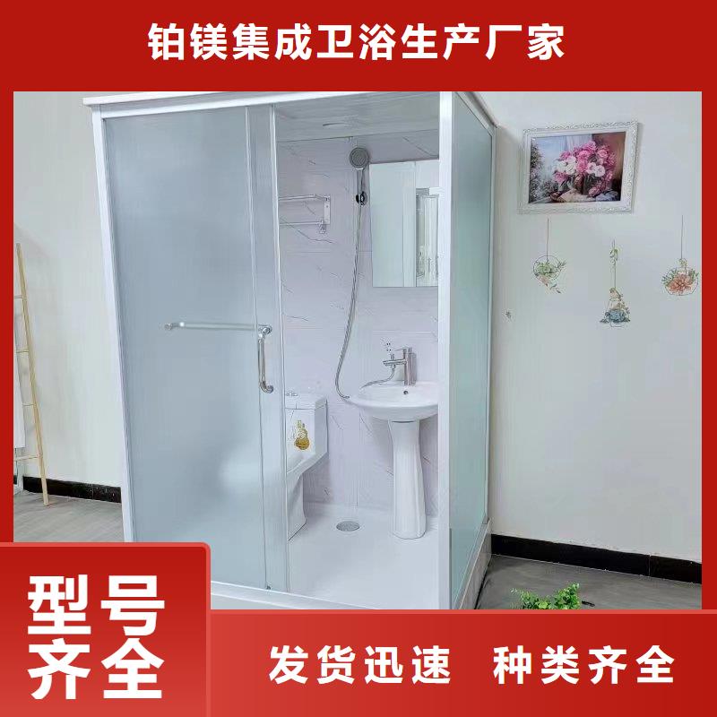 一体式卫浴室厂家