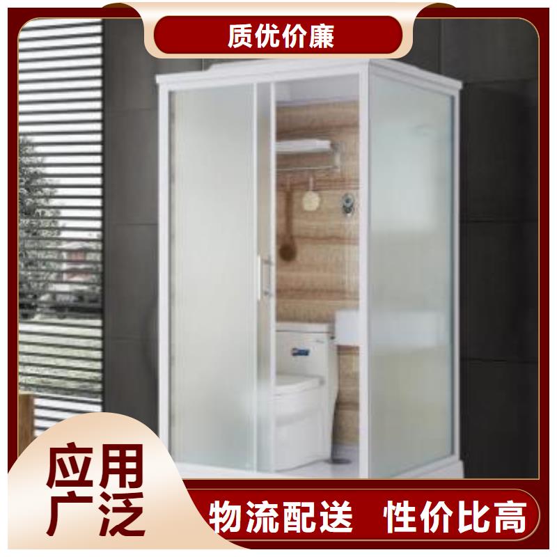 方舱款式淋浴间本地厂家