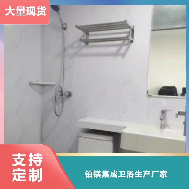 装配式浴室大量现货