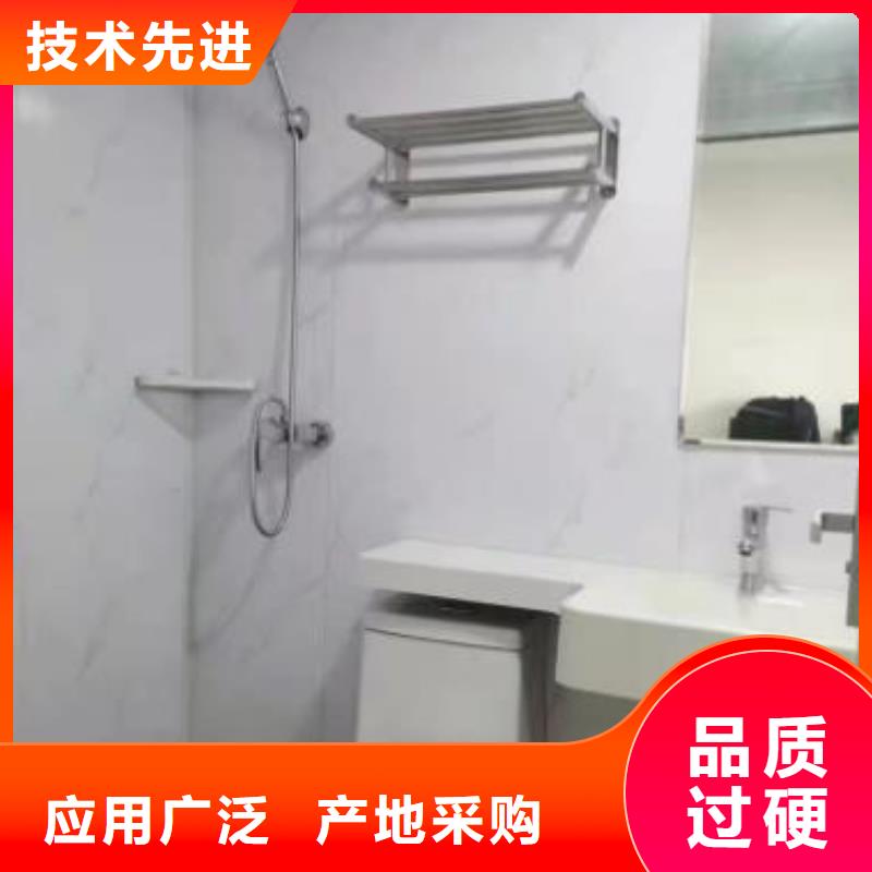 集中隔离点淋浴间价格