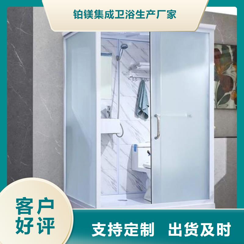 学校宿舍卫生间生产制造