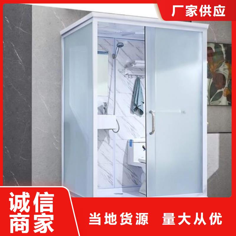 集中隔离点淋浴间价格