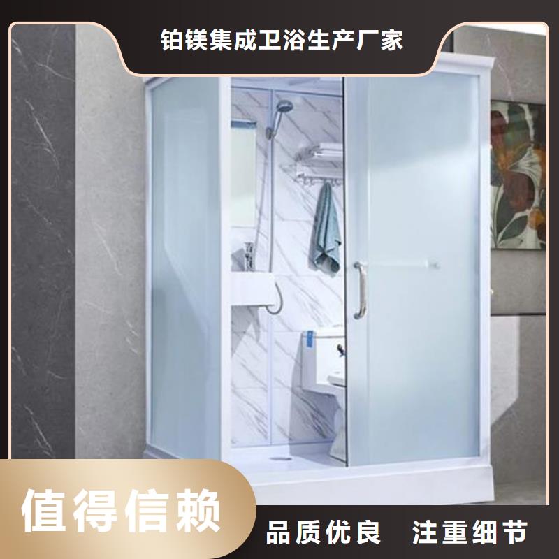 批发一体农村卫生间_优质厂家