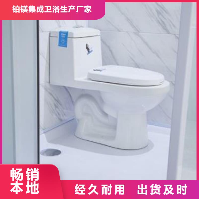 现货供应浴室一体式_厂家/供应