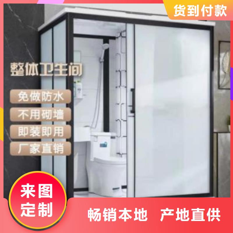 SMC淋浴房值得信赖