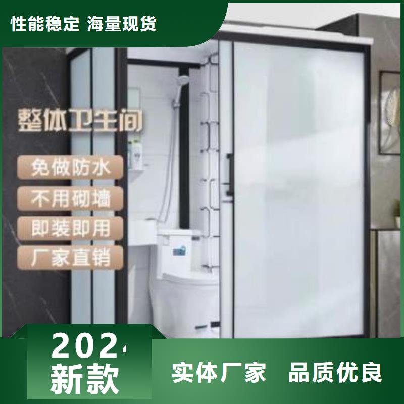 了解免防水淋浴房-按需求定制