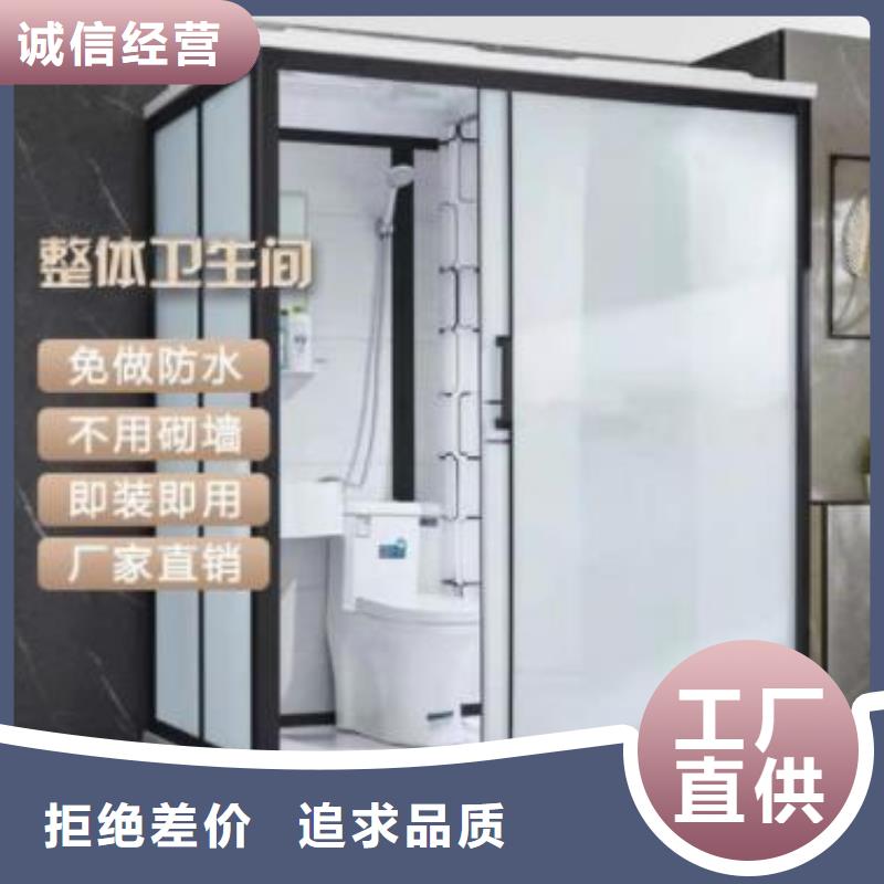 装配式淋浴房企业