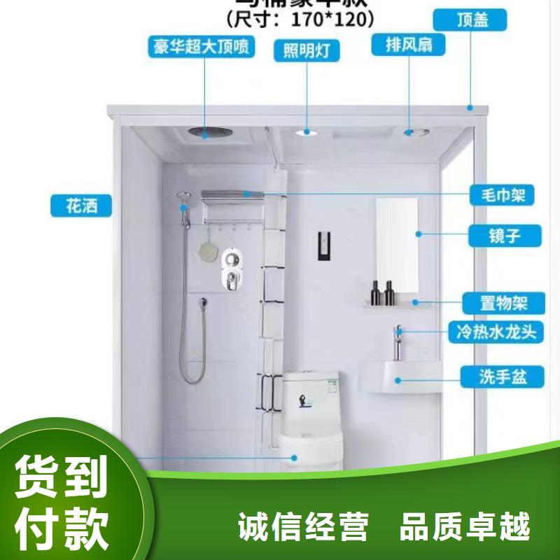 整体淋浴间规格种类详细介绍品牌